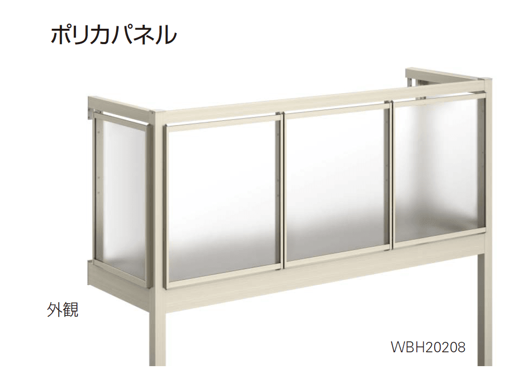 YKK APの「ルシアス バルコニー【屋根置式】・【屋根置式/片屋根片柱仕様】」のサブ画像10