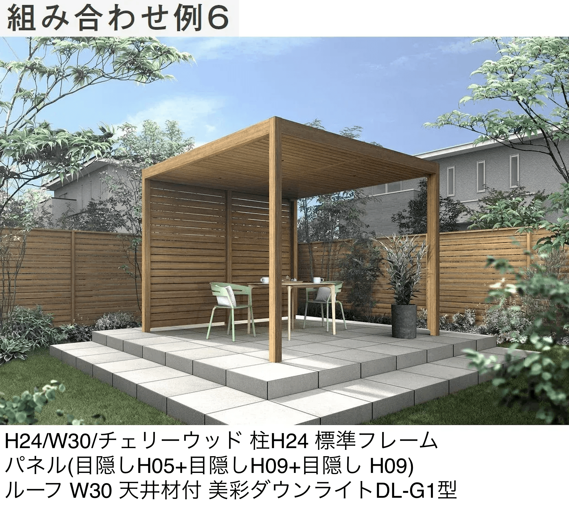 LIXILの「プラスG Gスクリーン 目隠しフェンスタイプ」のサブ画像20