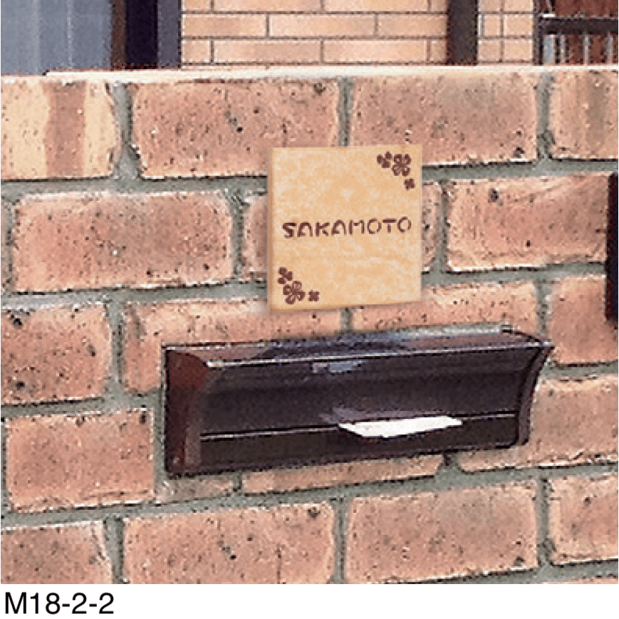 マチダコーポレーションの「アンティコサイン」