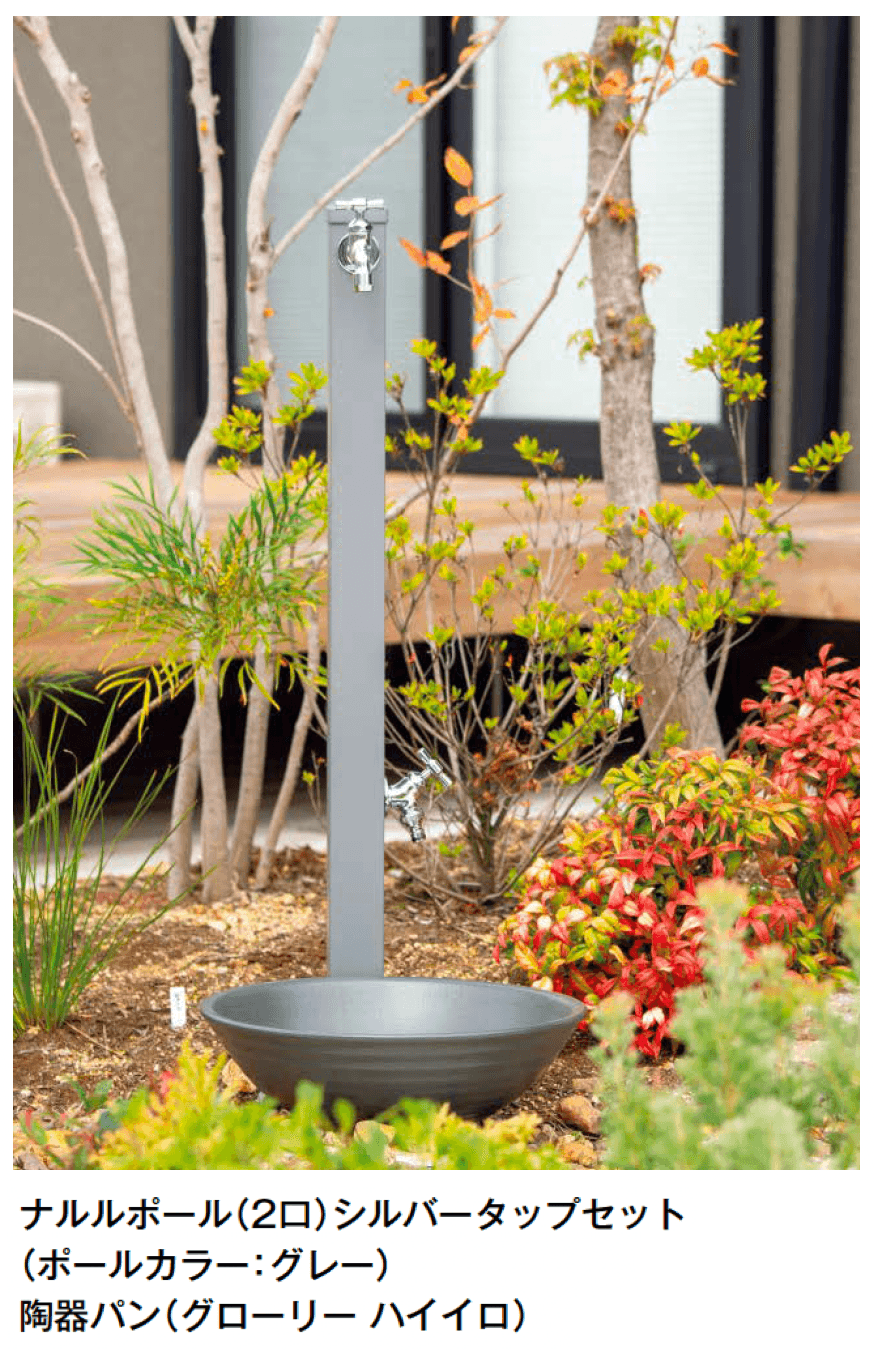 東洋工業の「ウォータービュー ナルル」のサブ画像1