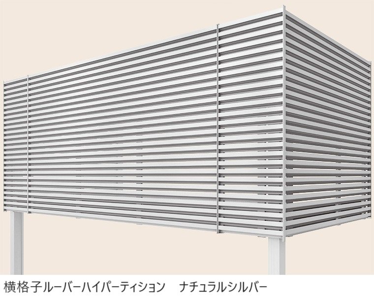 LIXILの「ビューステージ Hスタイル メーターモジュール 屋根置き式」のサブ画像27