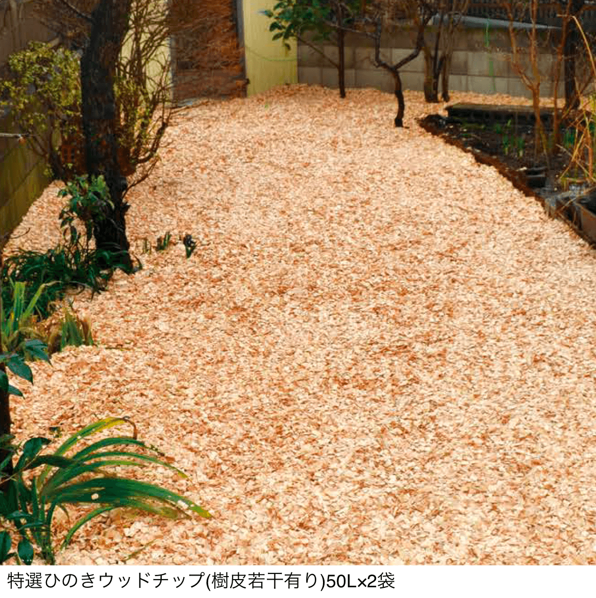 オンリーワンクラブの「国産ウッドチップ ひのき100% / 杉・さわら混合」