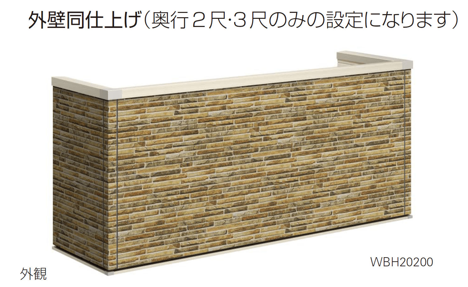 YKK APの「ルシアス バルコニー【持ち出し式/胴差し納まり】」のサブ画像13