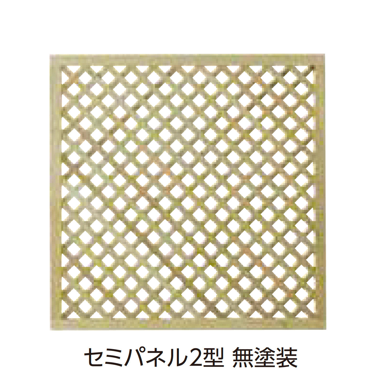 タカショーの「e-ウッドフェンス」のサブ画像7