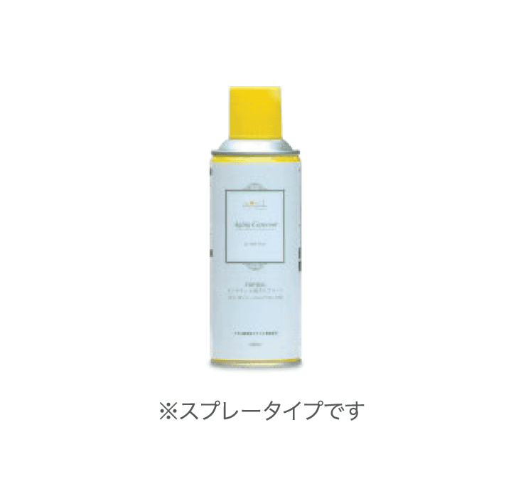 ディーズガーデンの「ディーズエイジングケアコート FRP用」