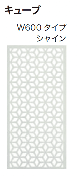 ゆとりの「デザインパネルⅡ【2024年版】」のサブ画像16