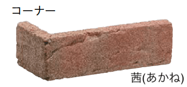 ユニソンの「歌留多®︎/カルタレンガスリム」のサブ画像1