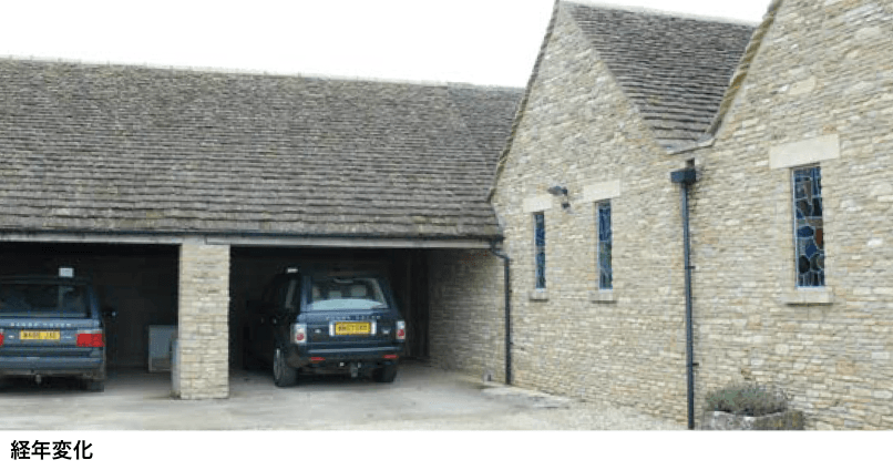 オンリーワンクラブの「コッツウォルドストーン【2023年版】」のサブ画像2