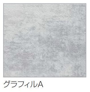 四国化成の「アートウォールmodern サイディングタイプ 2024年4月発売(SD化粧材)【2024年版】」のサブ画像4