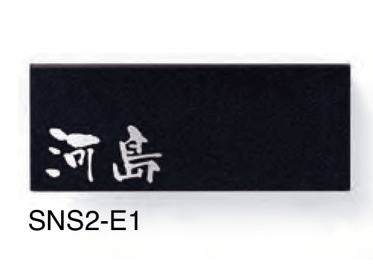 丸三タカギの「シグナレス【2024年版】」のサブ画像3