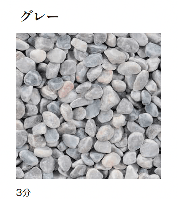エクシスランドの「洗い出し用玉砂利」のサブ画像22