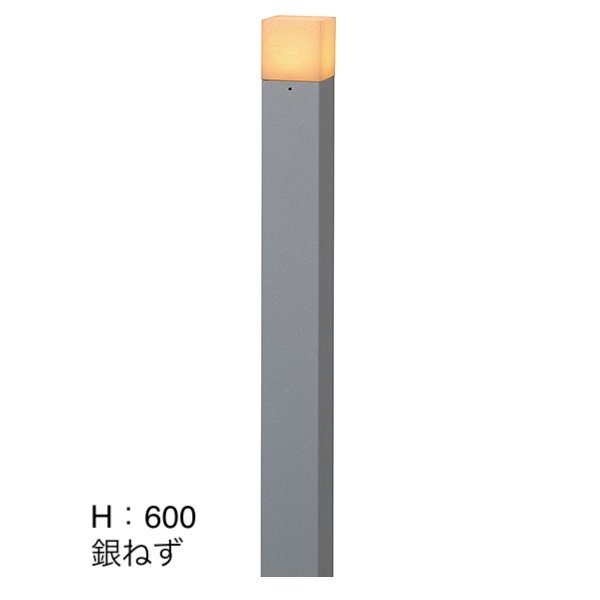 タカショーの「粋 ポールライト」のサブ画像1