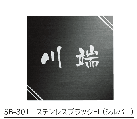 福彫の「ステンレスドライ ステンレスブラック【2023年版】」のサブ画像6