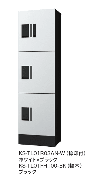 ナスタの「Nasta Box プチ宅unit」のサブ画像3