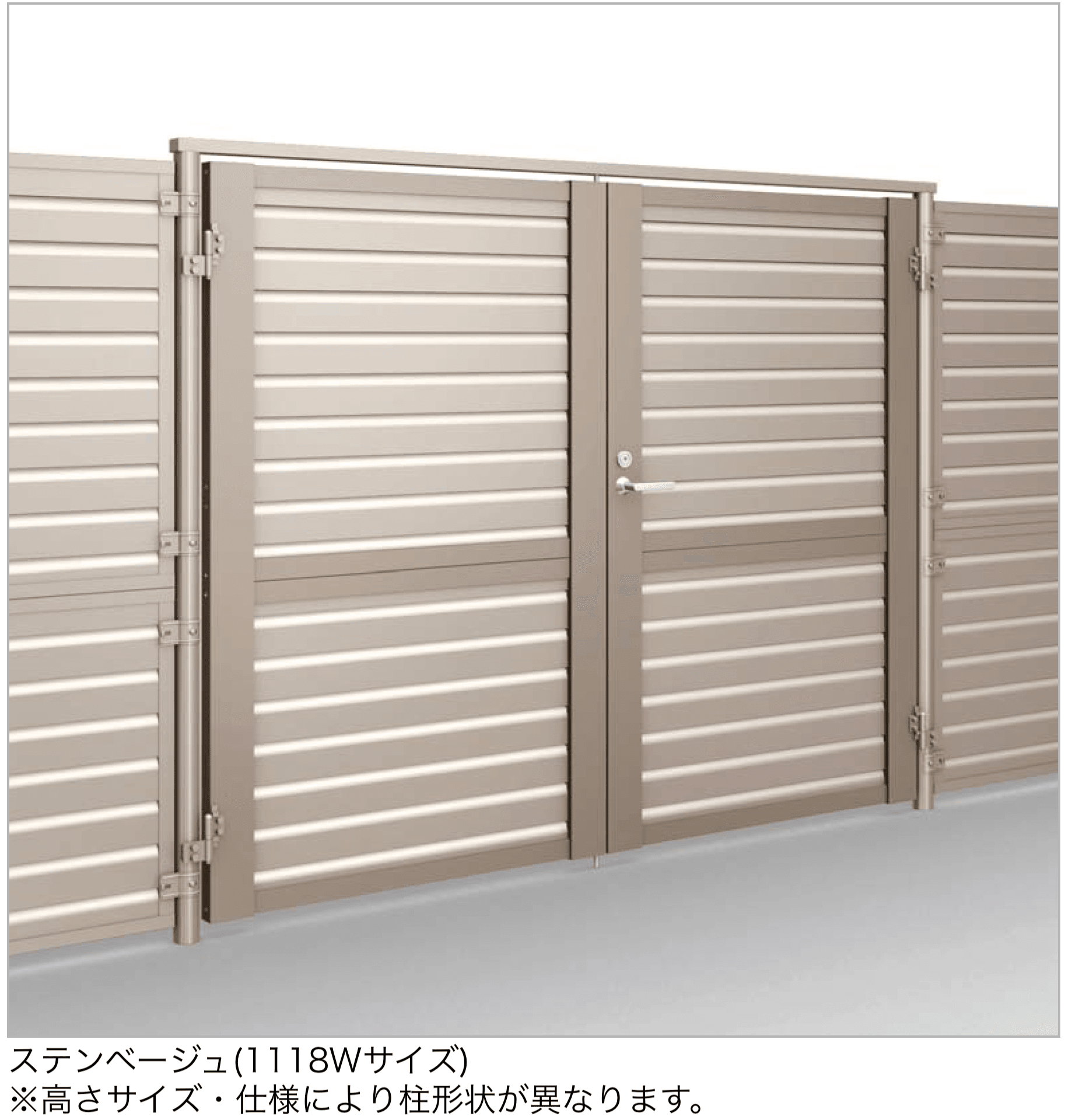 四国化成の「門扉 BRM1型」