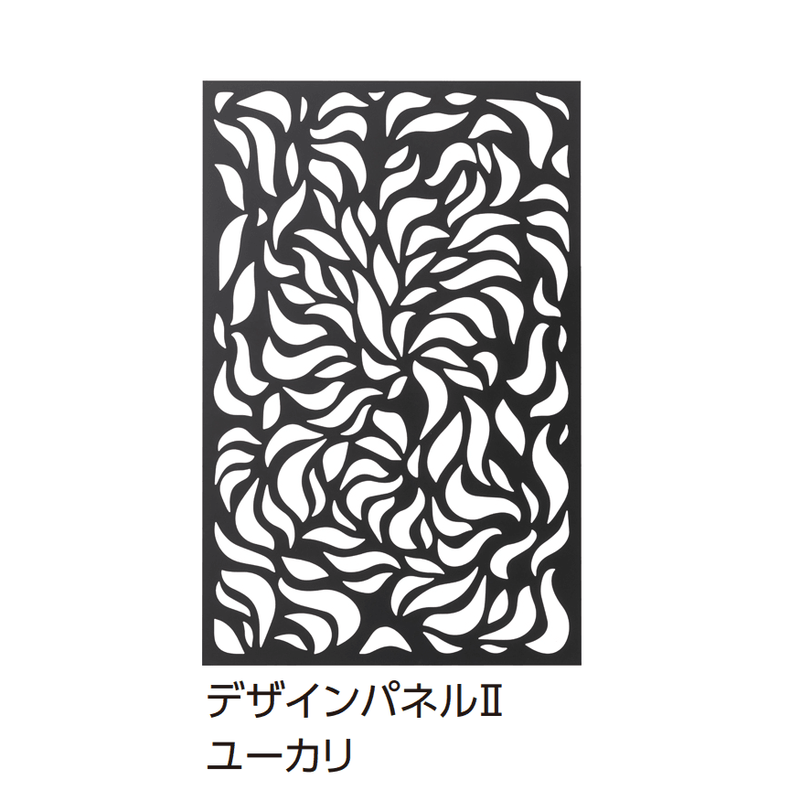 タカショーの「エバースクリーン®︎ デザインパネルⅡタイプ」のサブ画像11