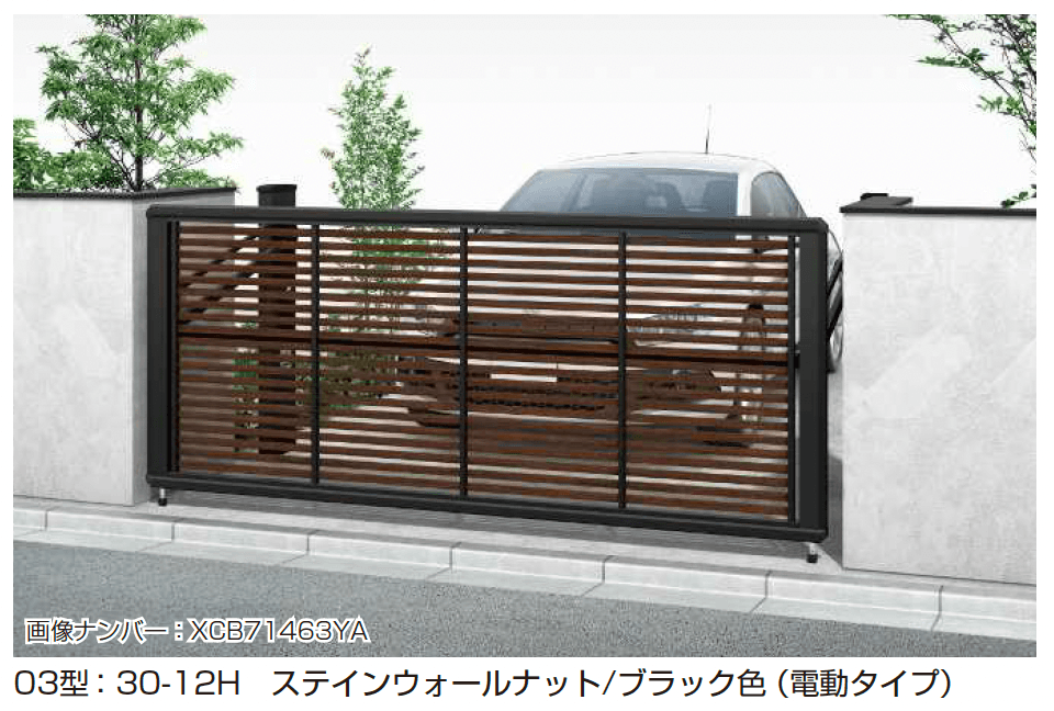 YKK APの「ルシアス アップゲート 03型 手動タイプ/電動タイプ」