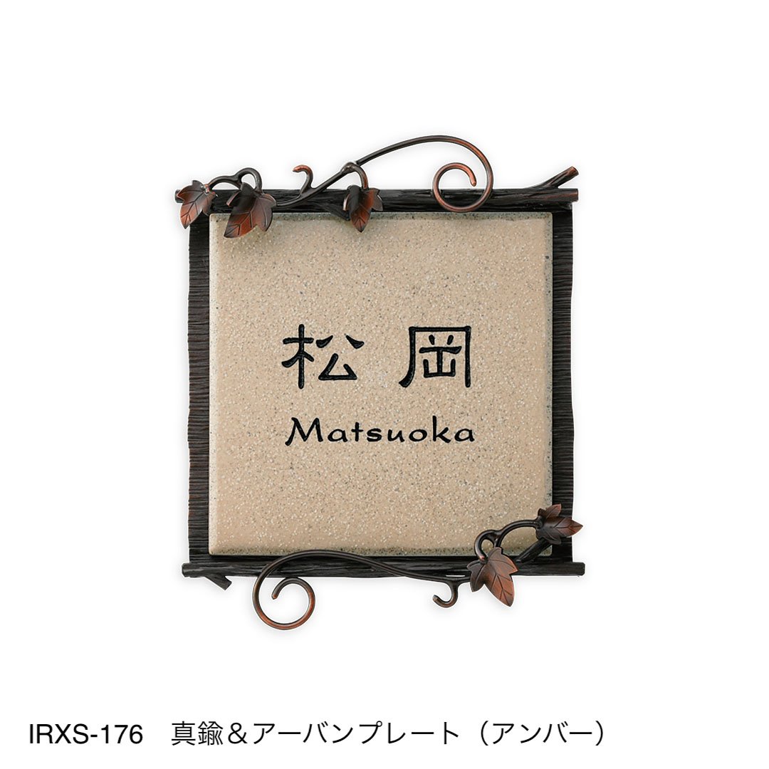 福彫の「コンビネーション」のサブ画像2