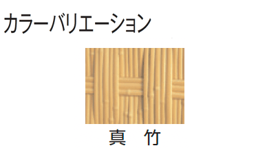 タカショーの「エバー25型セット(京庵®︎格子セット)【2024年版】」のサブ画像4