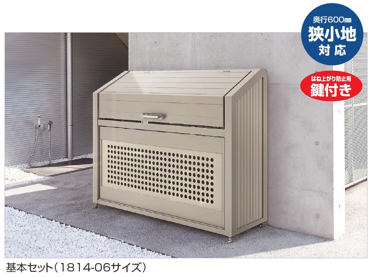 四国化成の「ゴミストッカー ® PS型 スリムタイプ【2024年版】」