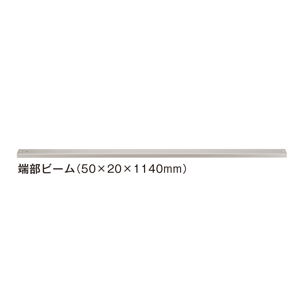 メイクランドの「アプローチ手すり」のサブ画像4
