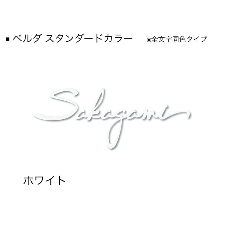 オンリーワンクラブの「ベルダ」のサブ画像9