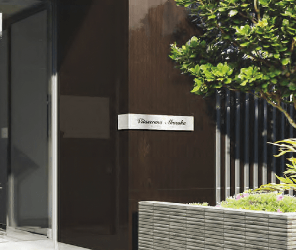 福彫の「【館銘板・商業サイン】L型サイン【2023年版】」のサブ画像2