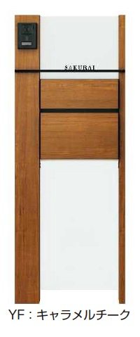 YKK APの「ルシアス ポストユニット PD01型【2024年版】」のサブ画像3