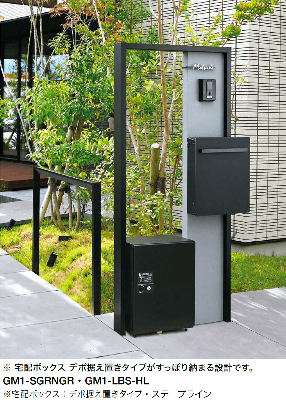 オンリーワンクラブの「ステープゲート ポストセット」のサブ画像1