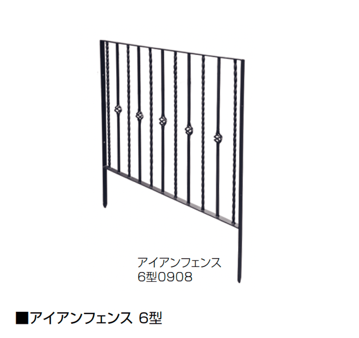 オンリーワンクラブの「アイアンフェンス【2024年版】」のサブ画像7