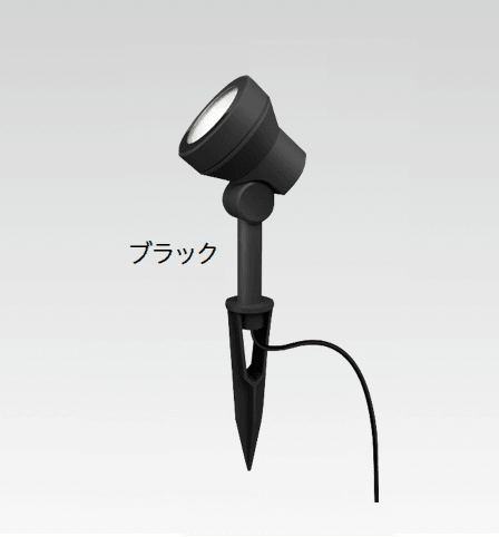 タカショーの「ガーデンアップライト ミオ」のサブ画像2