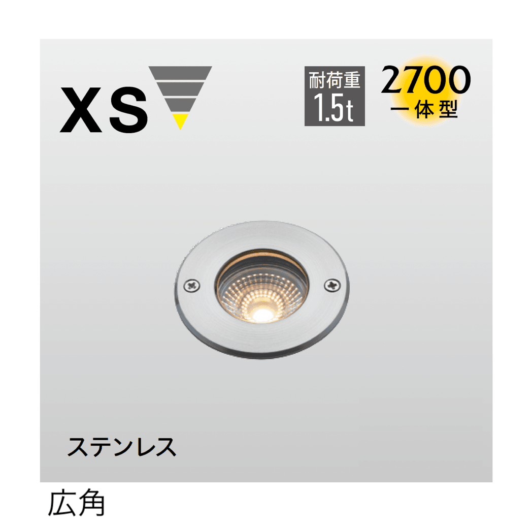 タカショーの「オルテック XS」のサブ画像1