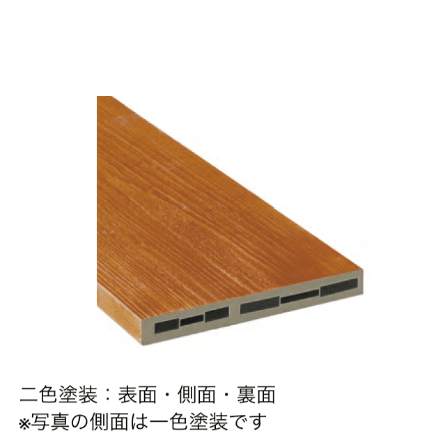 MINOの「ハイブリッド彩木材 HAP218」