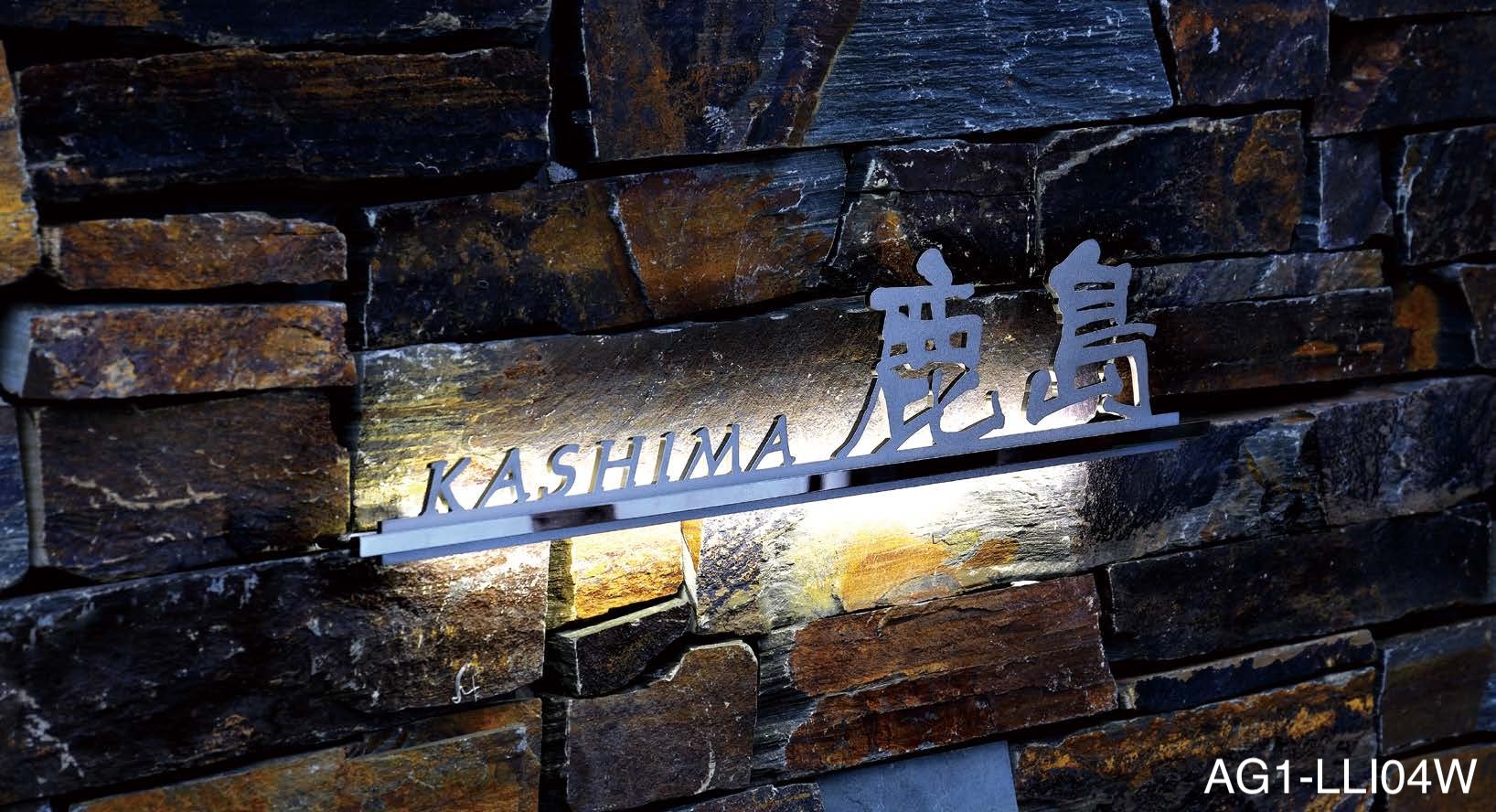 オンリーワンクラブの「LED ライナー」