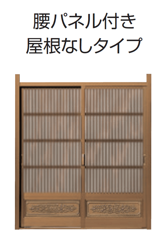 三協アルミの「福野」のサブ画像11
