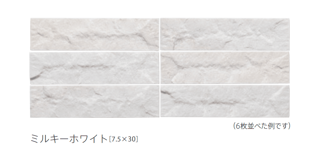 リビエラの「スプリットマーブル」のサブ画像3