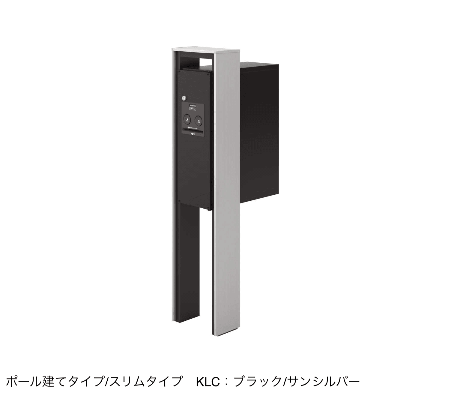 三協アルミの「宅配ポスト フレムス Classic」のサブ画像8