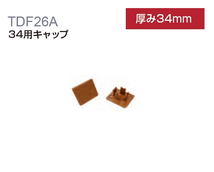 MINOの「ハイブリッド彩木材【2024年版】」のサブ画像5