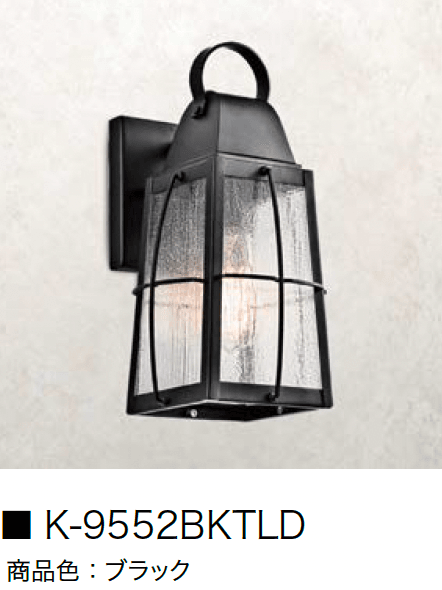 オンリーワンクラブの「ウォールマウントライト クラシック【2024年版】」のサブ画像13