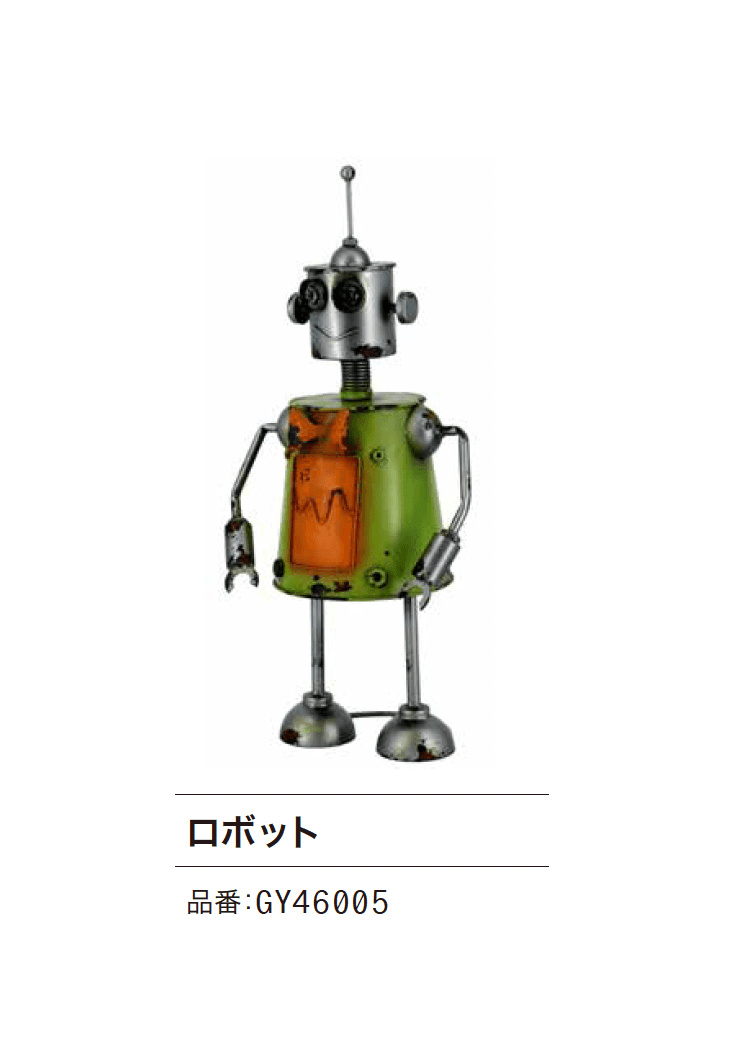 ゆとりの「ロボット/キャンドルハウス」