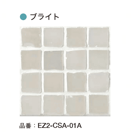 オンリーワンクラブの「ティントモザイク(ガラスモザイクタイル)」のサブ画像7