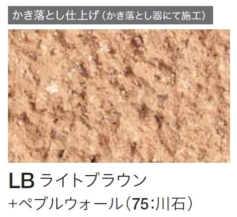 四国化成の「クレアデコール」のサブ画像16