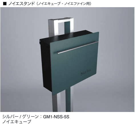 オンリーワンクラブの「ノイエスタンド【2024年版】」のサブ画像8