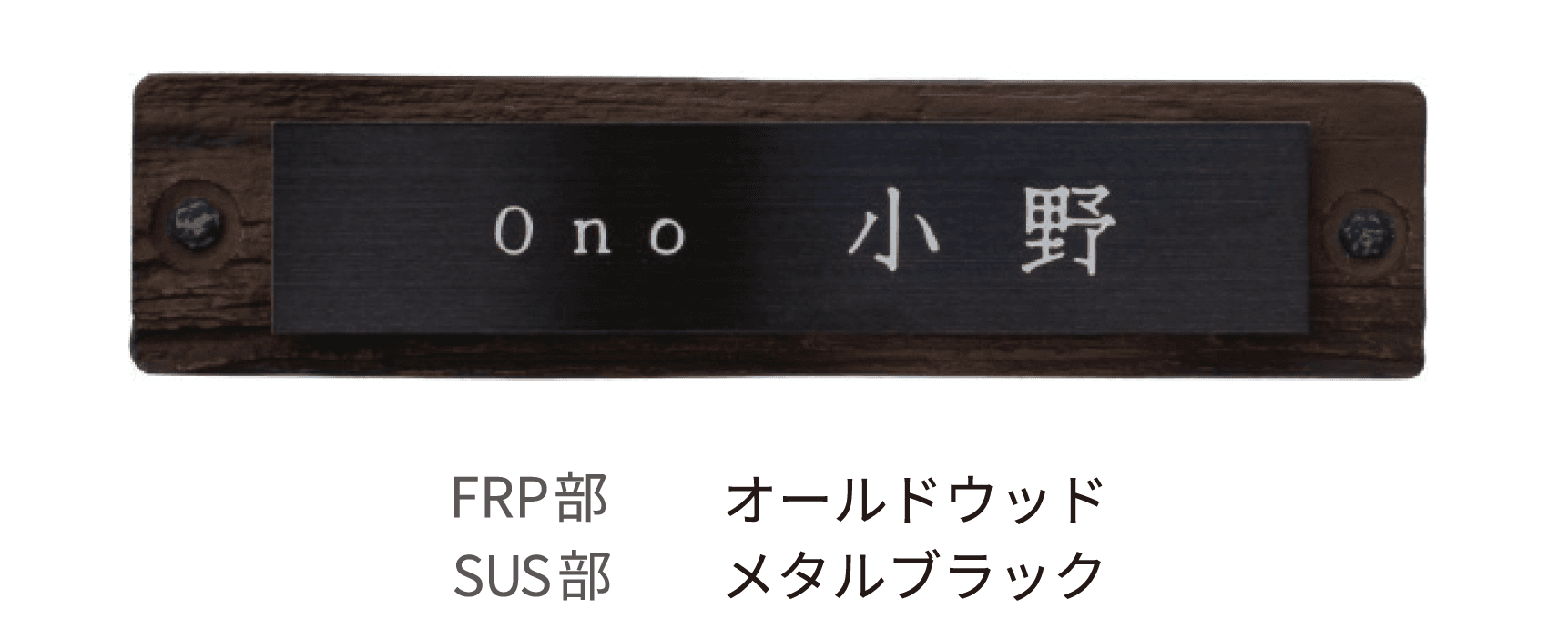 ディーズガーデンの「ステンコレクション S-02」のサブ画像1