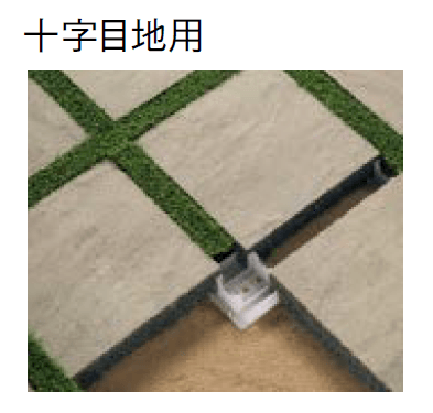 東洋工業の「緑化スペーサー」