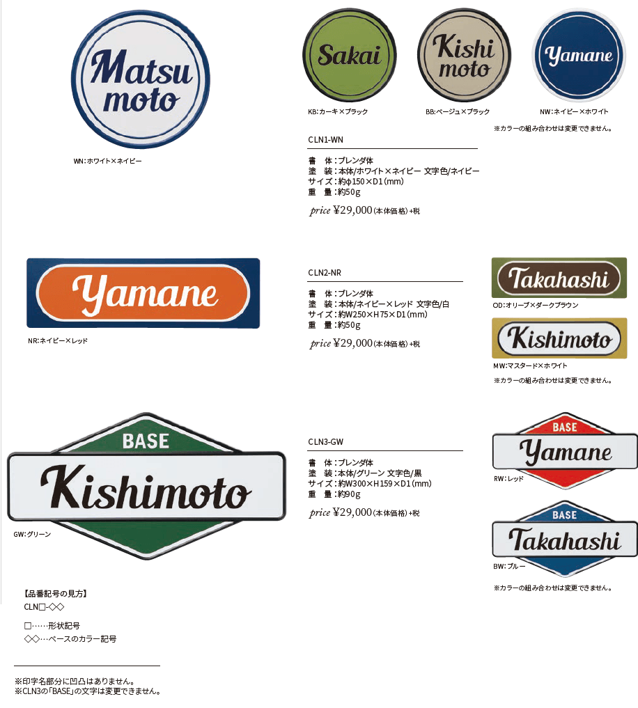 カリフォルニアンサイン001【2024年版】_価格_1