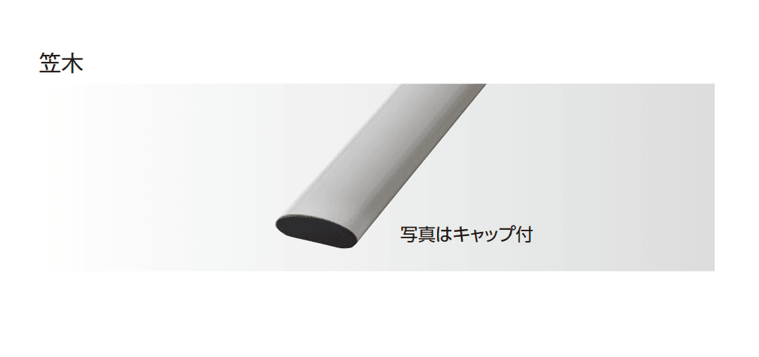 タカショーの「エバーアートウッド®︎ デッキ手摺り シンプルスタイル」のサブ画像4