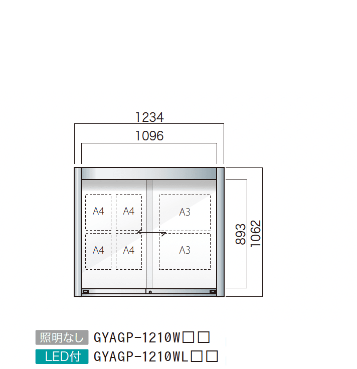 ゆとりの「ゆとりアルミ掲示板 AGP・AGPWタイプ」のサブ画像5