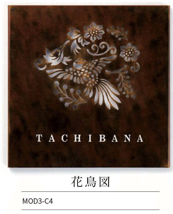 丸三タカギの「モダネスト【2024年版】」のサブ画像4