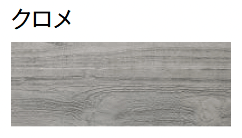 東洋工業の「エントランス ステップ ユニット【2024年版】」のサブ画像10